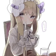 内緒