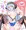 天子と×××