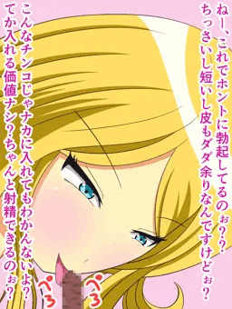 ヤリマンギャルに短小包茎DT捧げようとした結果ｗｗｗ