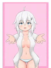 おいでー！