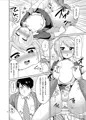 ドスケベ女装面接官
