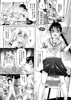デジタルぷにぺどッ！vol.03【気の強い眼鏡っ娘はアナルが弱い！】掲載