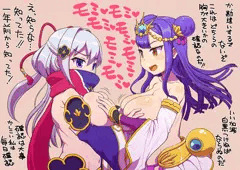 モミモミ