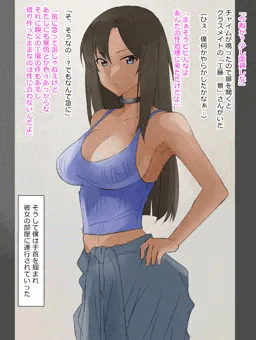 有馬40その⑭ 「ヤンキー娘とマイクロビキニ」