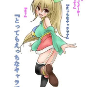 こすぷれニジエたん