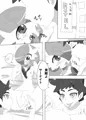 C86新刊　カルネ・サーナイト本