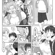 事故で身体の大半が成人女性になった男の子の話9と番外編