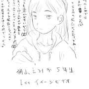 えみか（10）