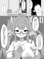 ブルアカNTR百景その４１「シミコ」