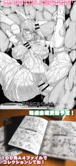 下描きこれくしょん配信中！コンビニで出力しよう！【金曜日更新】