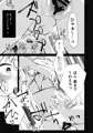 【C94】ハムマンにおしおきなんていらないのだっ