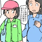 卵型の器具で妊娠させられるやつ