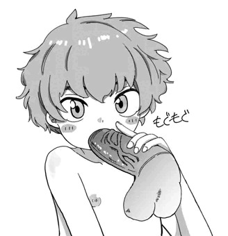 もぐもぐ