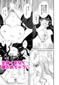 【電子同人誌配信案内】不道徳系少女【R18百合漫画】