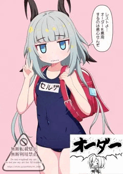ランドセルザ