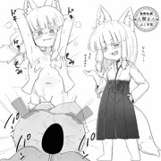 のじゃ