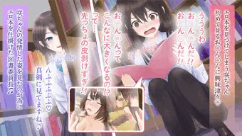 図書室でエロ本を見つた少女・エロ本を仕掛けた少女