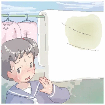 バレバレ