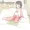 長女のプライド
