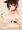 乳搾り