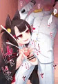 赤城ちゃんの手コキカラオケ