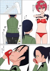 匂いを嗅ぐニャアン