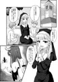 清楚なシスターがサキュバスに襲われて淫魔化する話
