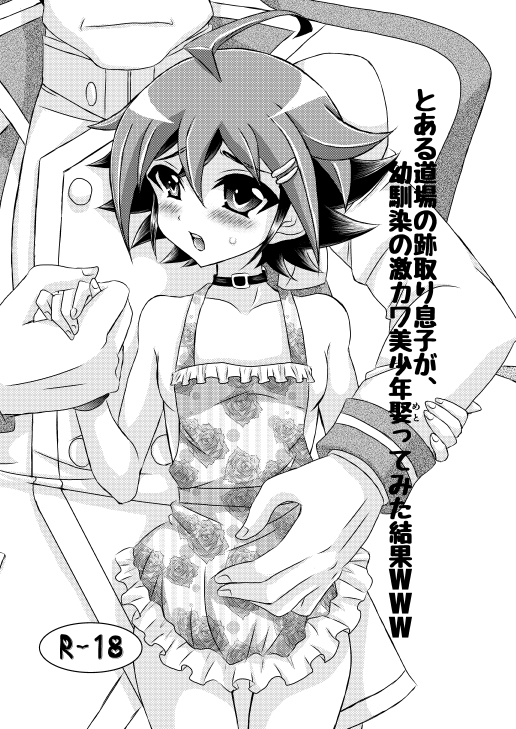 11月29日千バト14権遊新刊
