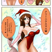 お母さんと一緒にメリーニクスマス２０１７