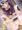 うみといれ
