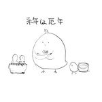 チャボくん