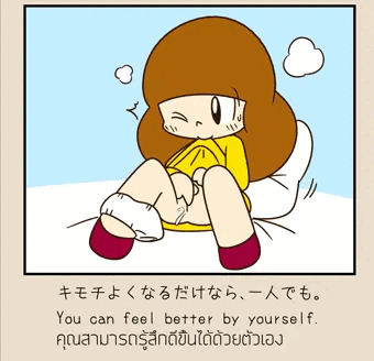マムアンちゃん。