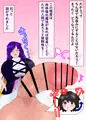 ふたなりちんぽで丸呑み幻想郷