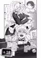 【エロマンガ】デカすぎメイドロボが逆身長差でくっついて離れない