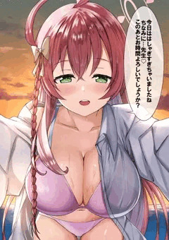 ハナコの誘い