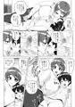 『友達のママは中出しOKなセックスフレンド』