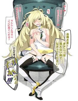 先週のルザミーネさん