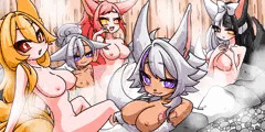 お狐様たちのお風呂