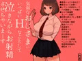 [宣伝]気弱なおじさまにどうのこうの