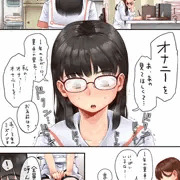 願いが叶う保健室③