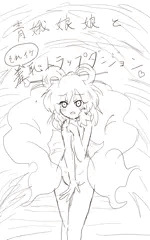 青娥娘々の羞恥トラップダンジョン