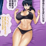ケ〇ン軍決起！日向家洗脳作戦！～であります！（おまけ）