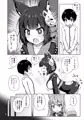 【C97】新刊②『山城お姉さんにおまかせ』表紙＋サンプル