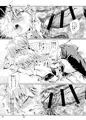 従者のためのセレナーデ