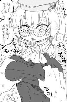 おっぱいに虫が付いていたので
