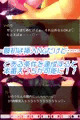 おねがいっ！パイズリ委員長NTR