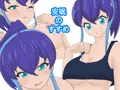 安眠のすすめ
