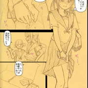 久々の電車通学のため大失敗する、汗っかきのJCの落し物のタオルを拾った件について描きました