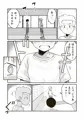 【配信中】🔞オリジナル成人向け「マコトと俺の秋」
