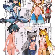 脱衣を覚えたフレンズさんたち